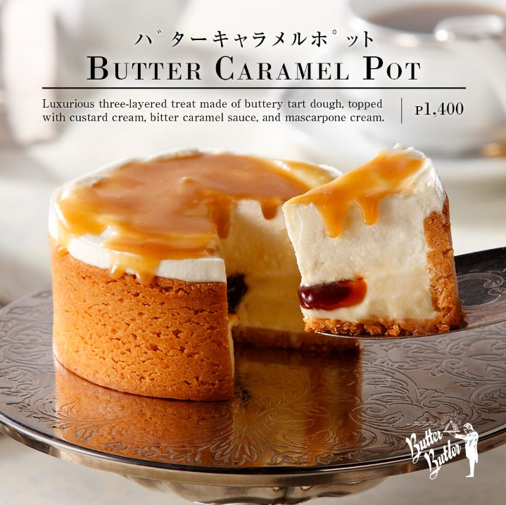 Butter Caramel Pot